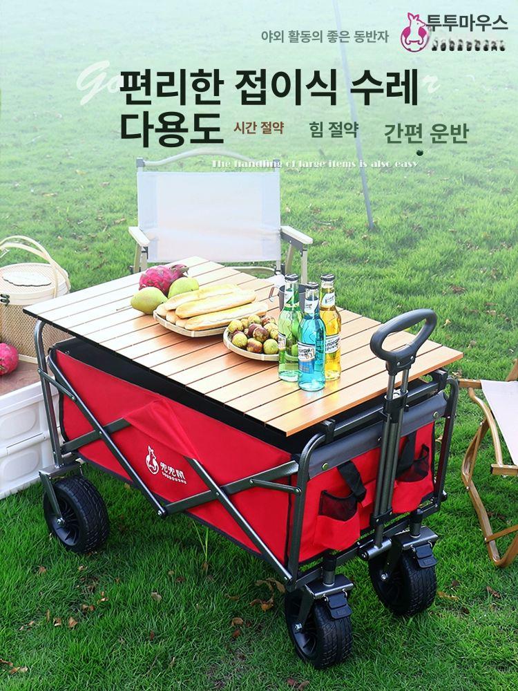접이식 캠핑카트 시장바구니 다용도 핸드카트 캠핑기어 플래그십 블랙그레이 오프로드 와이드 바퀴 듀얼 - 상세 이미지 3