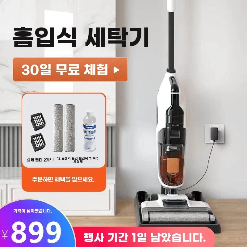 청소기 영업용 물걸레 호텔 전기 흡입력 공장 상품 35000PA 보행 A. T6강력한 모터 - 상품 이미지