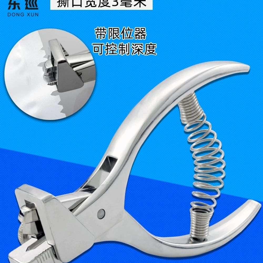 리멤버셀 진공팩 포장 펀칭기 펀치 자형 진공포장 A. V자형 찢기 펜치폭 2mm 예약 가능 - 상세 이미지 2