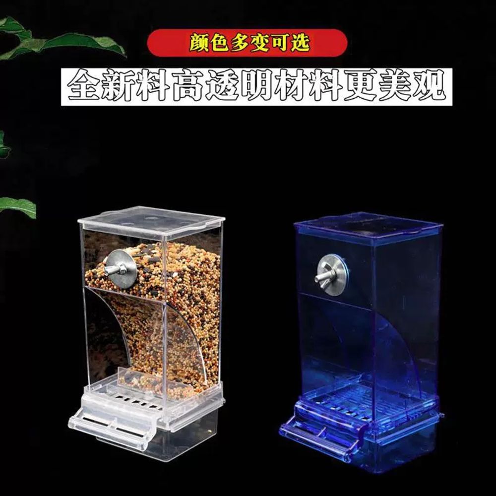 리멤버셀 새모이통 자동곱급기 앵무새모이통 먹이통 자동 A. A66 조절식 새 모이통 회색 - 상세 이미지 3