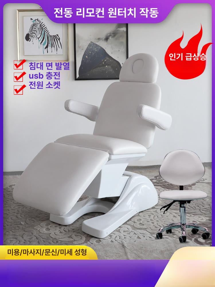 전동 베드 의자 시트 커버 비닐 몽땅 PVC 카바 투명 b007 화이트 1대4 USB 포함 공식 표준 구성 - 상세 이미지 2