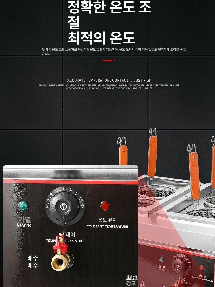 전기해면기 식당 업소용 냉면 기계 면건지기 국수삶기 2세대 가치 2구 단일탱크 플러그 포함 - 상세 이미지 5