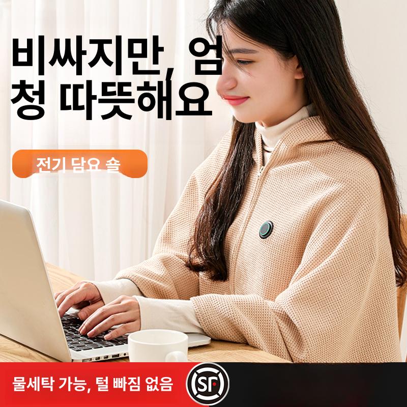 발열망토 휴대용 온열 무릎 전기담요 3단조절 겨울용 시더 애프리콧 5000mAh 보조 - 상세 이미지 2