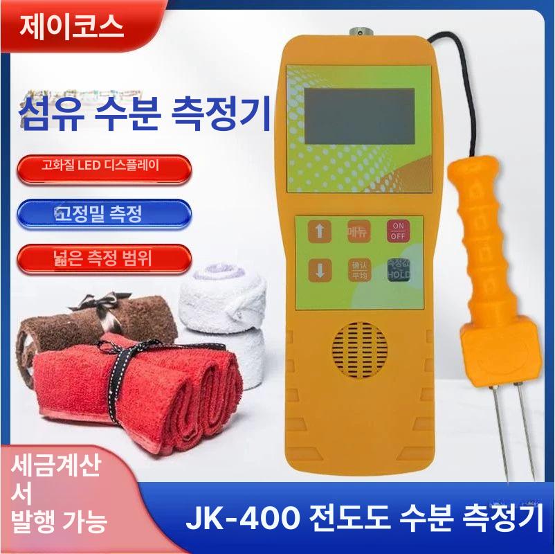 수분 측정기 테스터 감지기 토양 수분계 고주파 분리형 구형 jk t10 섬유 가죽 0.1 - 상세 이미지 4