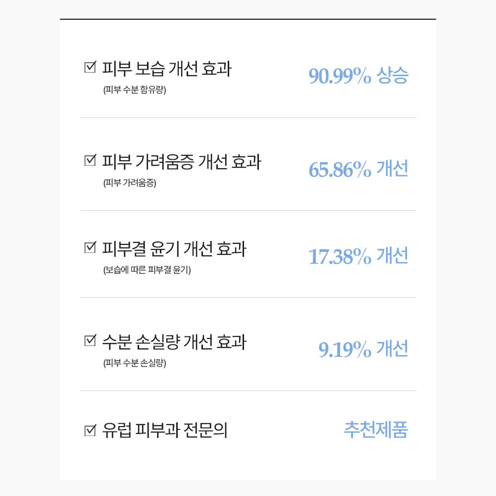 메르베르 신생아 얼굴 로션 보습력좋은 아기 바디 유기농 고보습 유아 태열 이미지 8