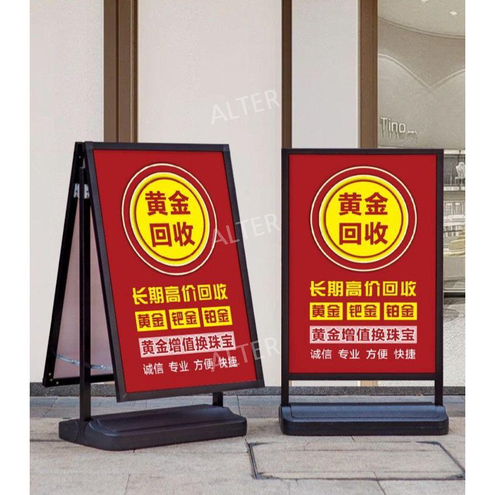 철제 안내판 스탠드 야외 배너 메뉴판 입간판 H04 단면 필렛 60x90cm - 상세 이미지 3
