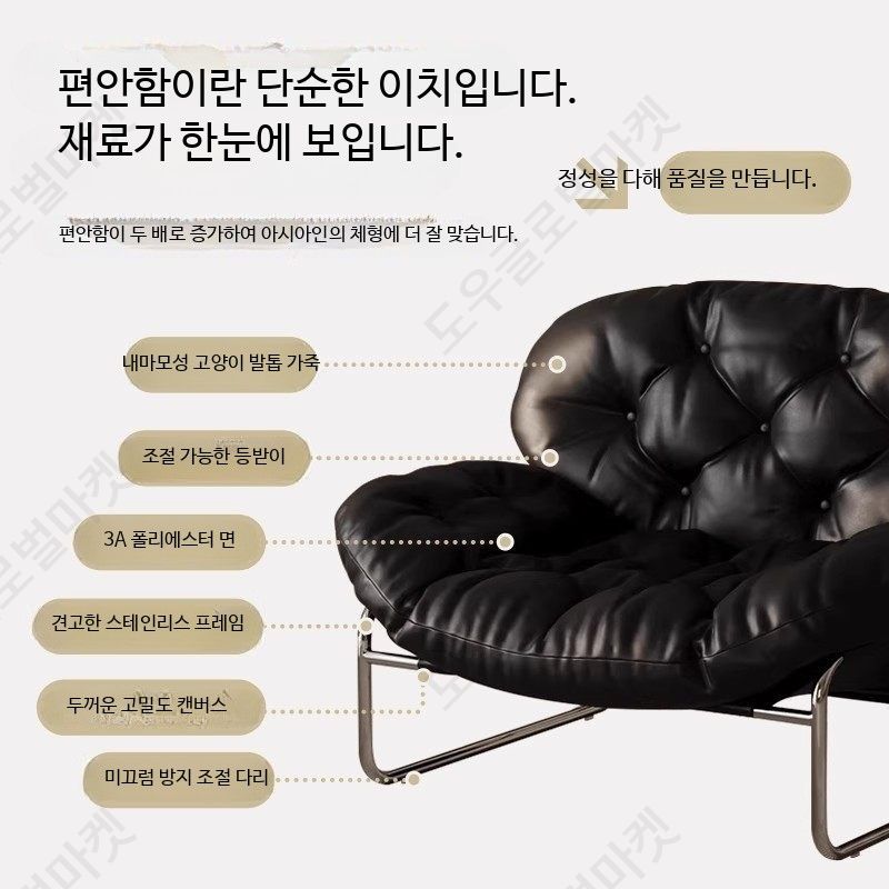편한1인용쇼파 독서의자 거실 인테리어 미드센츄리 원룸 - 상세 이미지 4