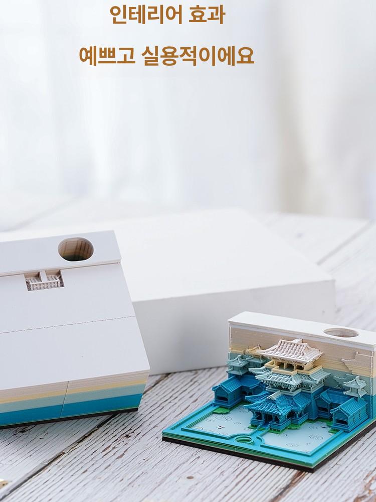 뜯어쓰는 신년 선물 인테리어 크리스마스 입체 DIY mini황학루+심플포장상자 - 상세 이미지 4