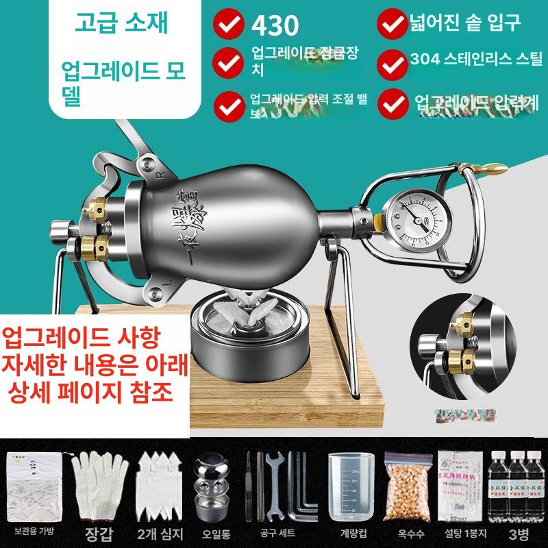 뻥튀기 기계 업소용 캠핑용 간식 옥수수 제조기 쌀튀밥 헤비 듀티 1단계 368ml - 상세 이미지 2