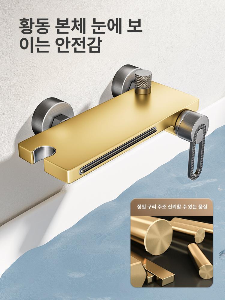 폭포수 수전 원홀 믹서 가로형 욕조 냉온수 매립 샤워 건메탈그레이-2단 분무기 세트 - 상세 이미지 4