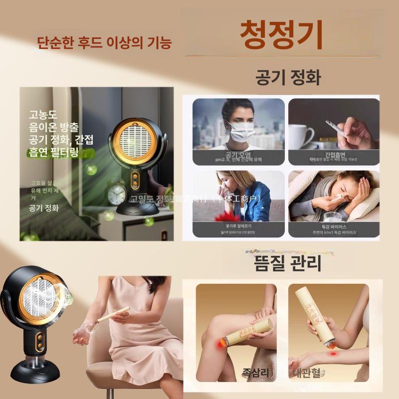 담배냄새 흡입기 제거기 원룸 환기기 사무실 청정기 미니 골드 직결 - 상세 이미지 4