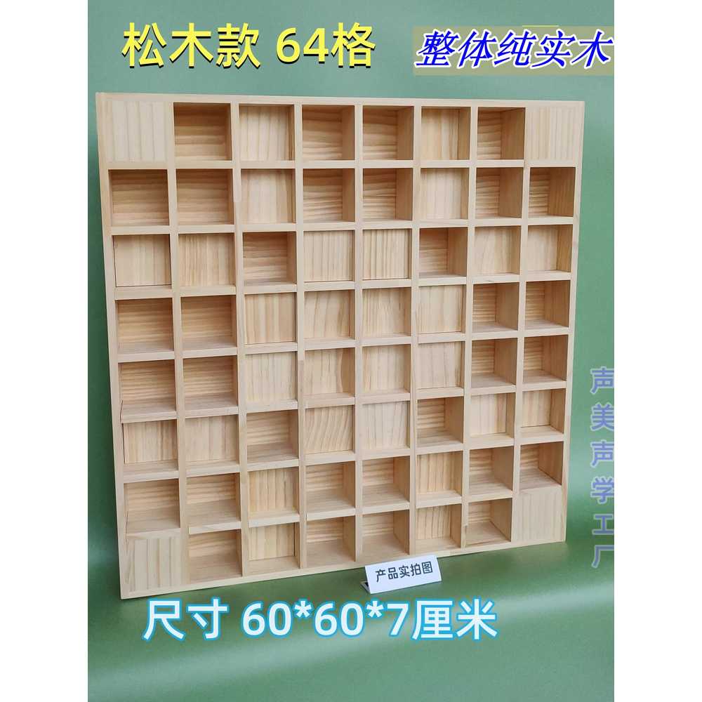 녹음실 방음판 방음벽 음악학원 소음 빌라 음향 원룸 60x9cm - 상세 이미지 2