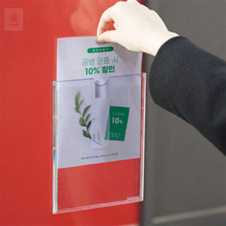 이프로마트 협력사 육프로컬렉션 부착식 인포프레임 A5 포스터액자프레임 엘리베이터안내판