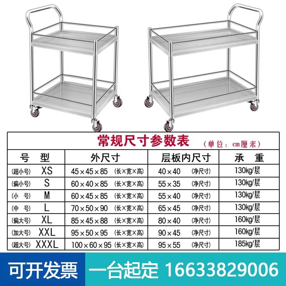 2단 이동식 웨건 식당 왜건 선반 사각 트롤리 카페 67x60x90cm - 상세 이미지 4
