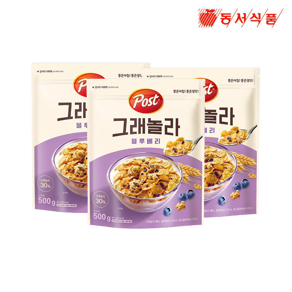 포스트 그래놀라 블루베리 500g