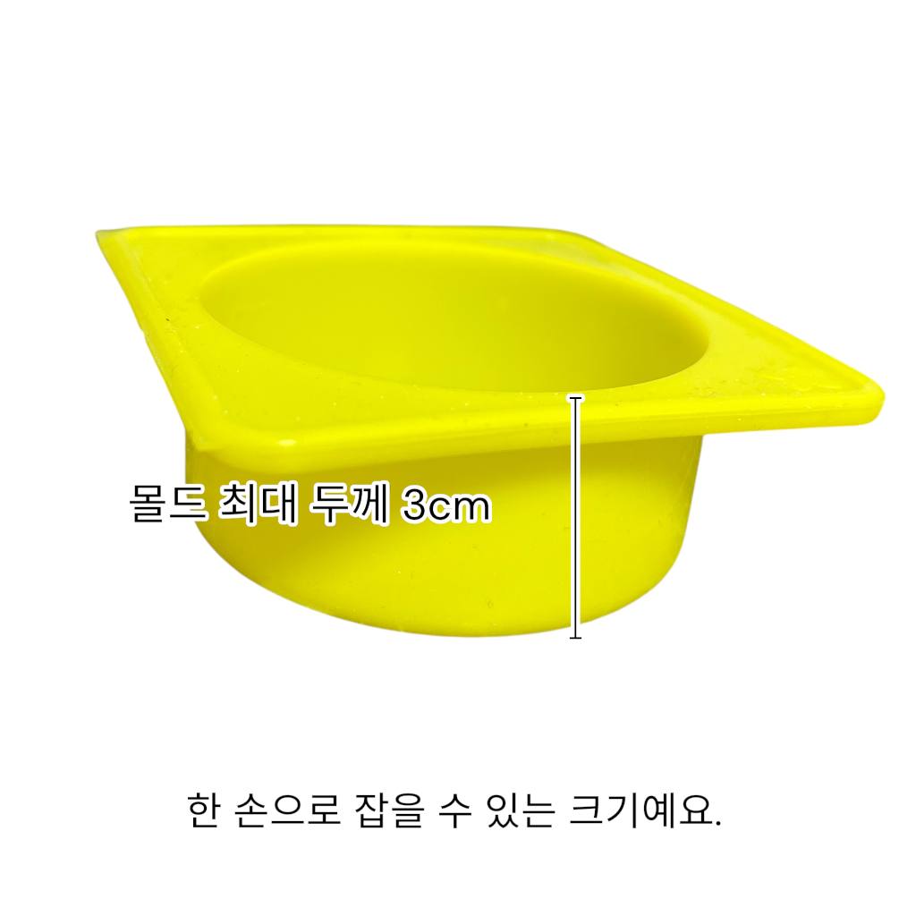 동글동글 비누 2D 실리콘 몰드 이미지 8