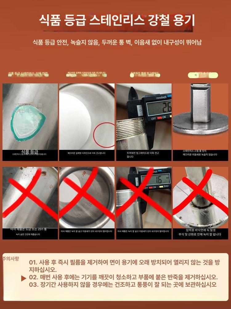 냉면기계 수동 업소용 제면기 뽑는 가정용 국수 냉면 도금 + 4개 - 상세 이미지 2