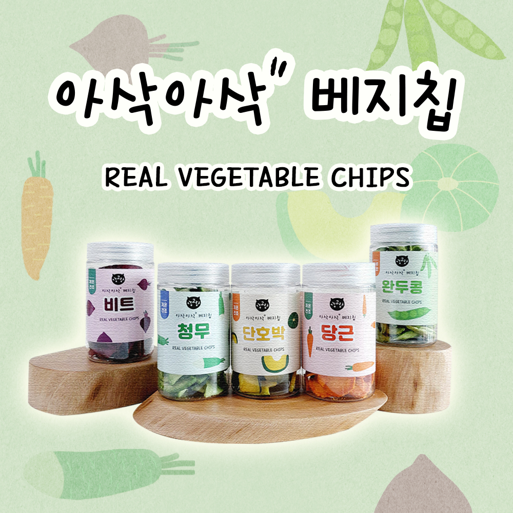 국내산 강아지 야채 간식 저칼로리 저온숙성 건조 비건 채소 베지칩 당근, 50g, 1개 이미지 6