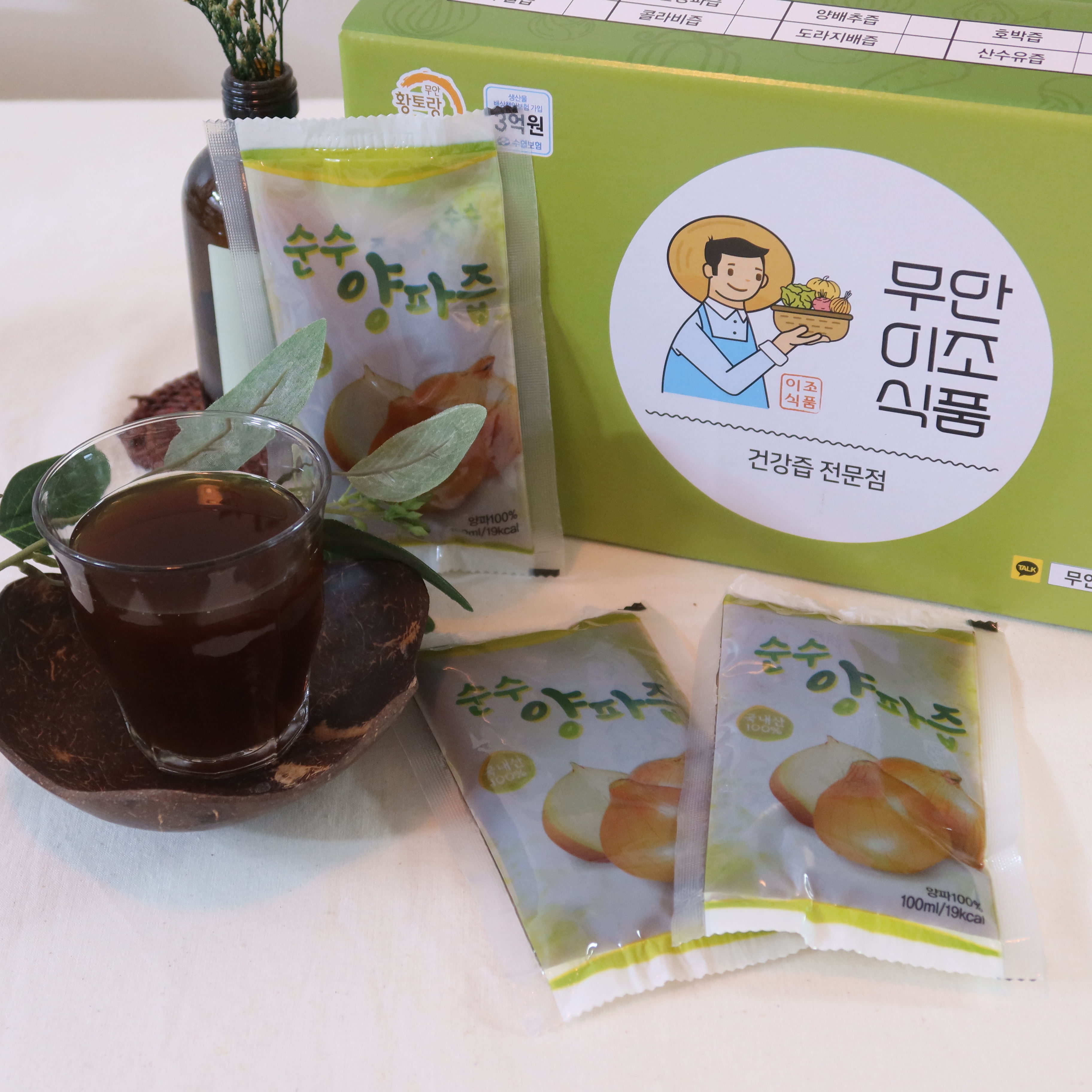100%국내산 무안황토랑 양파즙 , 저온착즙, 물없이 원재료만으로, 겉껍질포함 50포 1개 - 상세 이미지 5