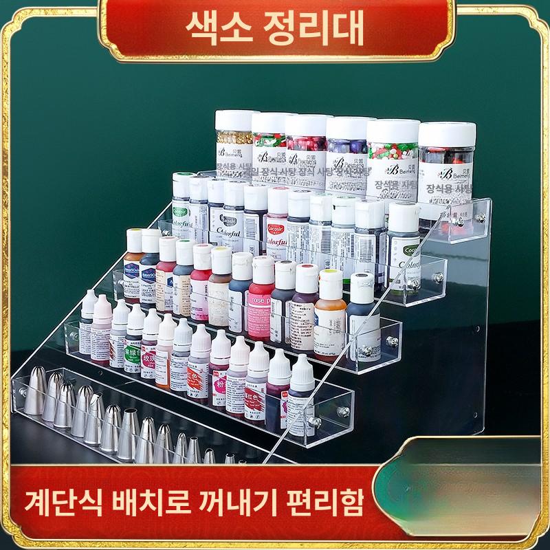 재료 보관함 립스틱꽂이 진열대 반영구 색소 보관 전시 3단 색소 디스플레이 랙 - 상세 이미지 2