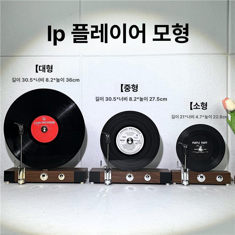 LP 레코드 세척기 클리닝 세정기 엘피판 중형 우드 실버 30.5 8.2 B - 상세 이미지 2