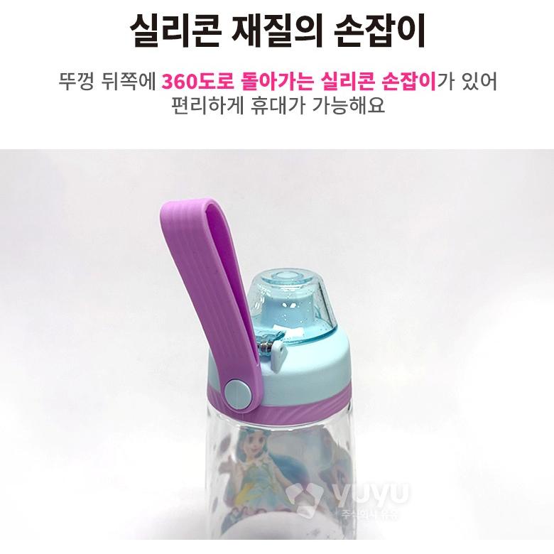 티니핑 물통 물병 프린세스 사뿐핑 유아 어린이집 원터치 텀블러 - 상세 이미지 4