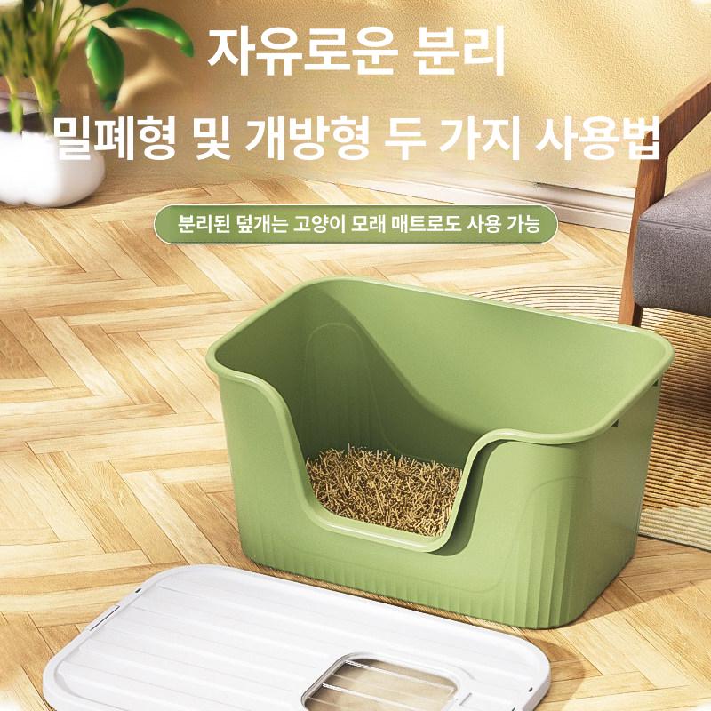 대형 고양이 화장실 배변상자 대형묘 전용 스테인레스 완전 밀폐형 그린 특대형 78 54x41 - 상세 이미지 3