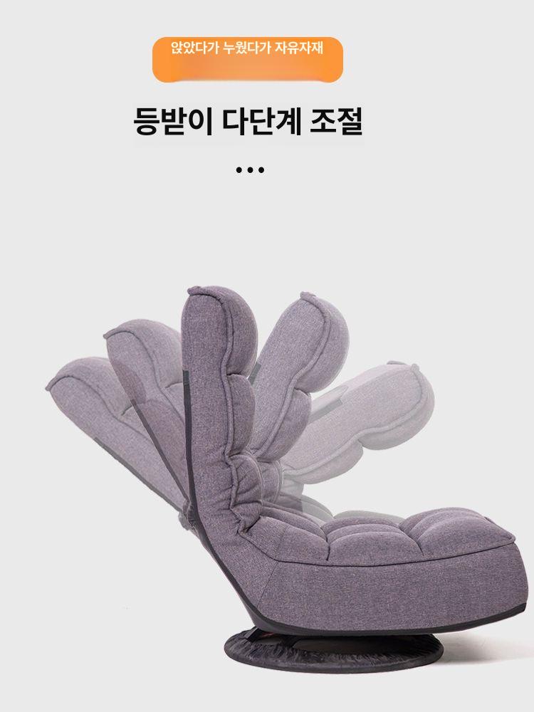좌식 리클라이너 소파 의자 달팽이 자취방 회전형 인용 그레이 - 상세 이미지 2