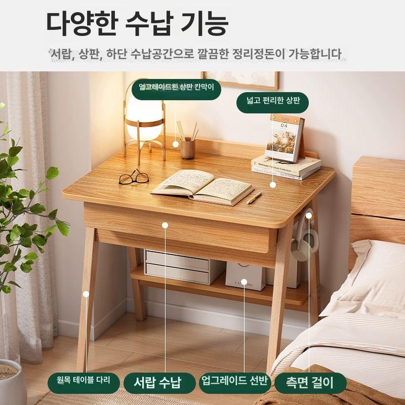 원룸 소형 책상 고무나무 기본 1인 데스크 가구 우드 60 x 45cm - 상세 이미지 5