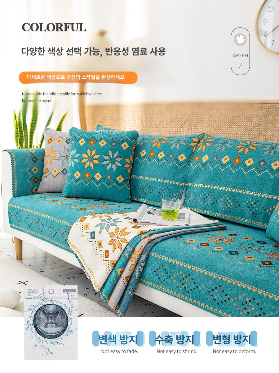소파 등받이 커버 방수 보헤미안 패브릭 쇼파 논슬립 보헤미안 베이지 엣지 90 x 240cm - 상세 이미지 5