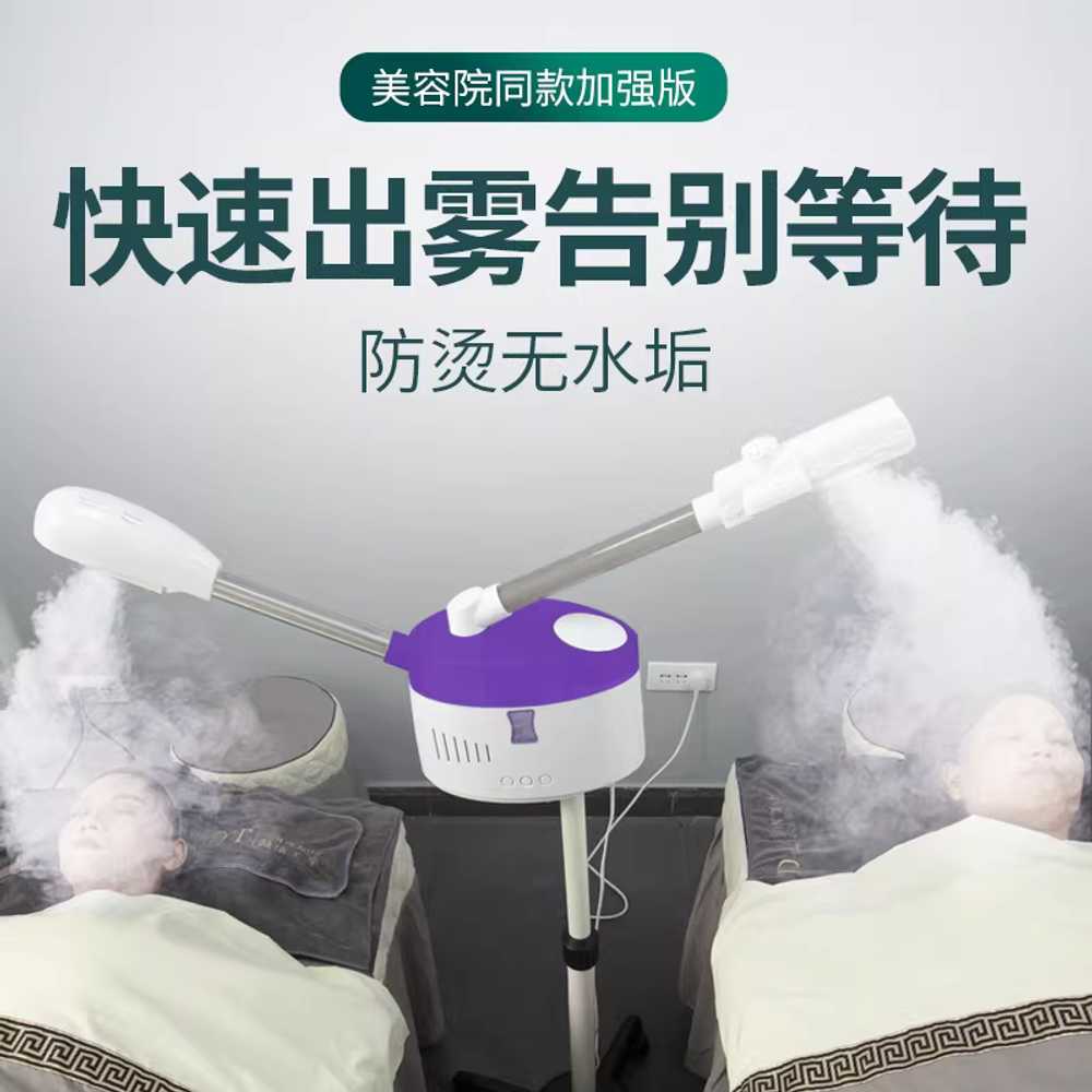 헤어스팀기 스탠드 머리 두피 헤드 스티머 얼굴 관리 - 상세 이미지 4