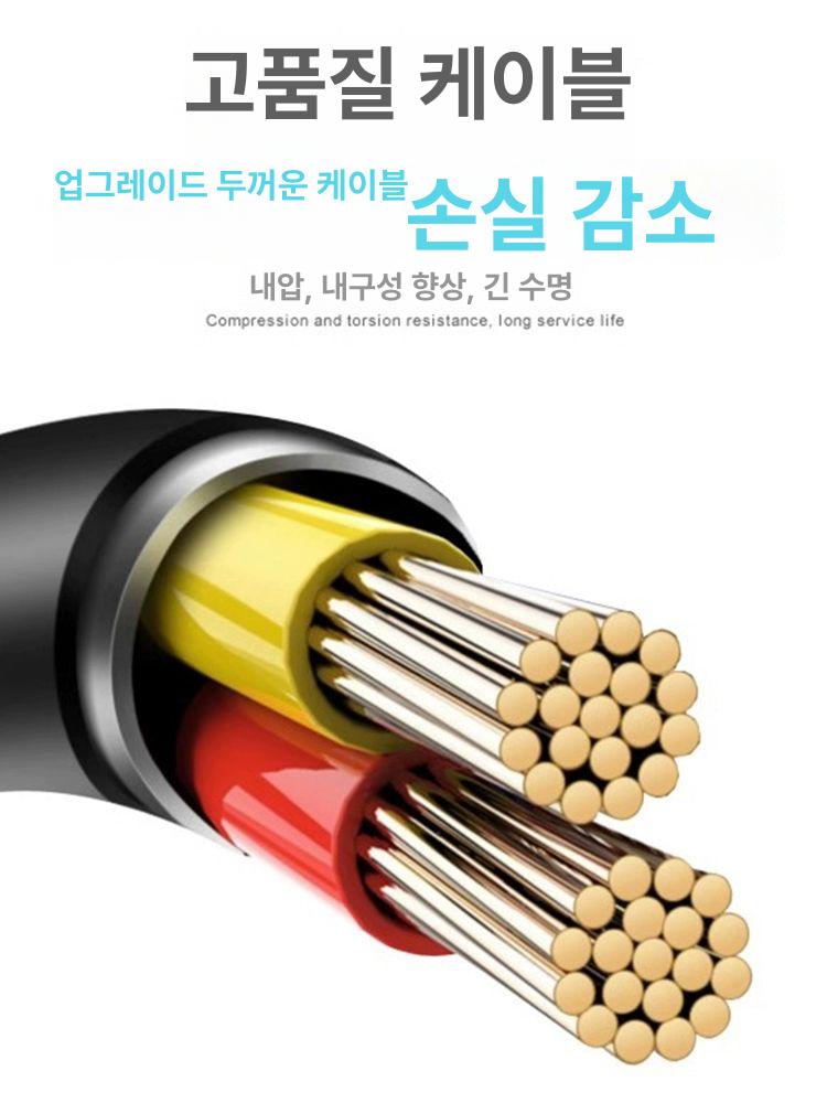 시거잭 케이블 충전기 차량용 전원선 화물차 상시선 우측 기본 - 상세 이미지 2