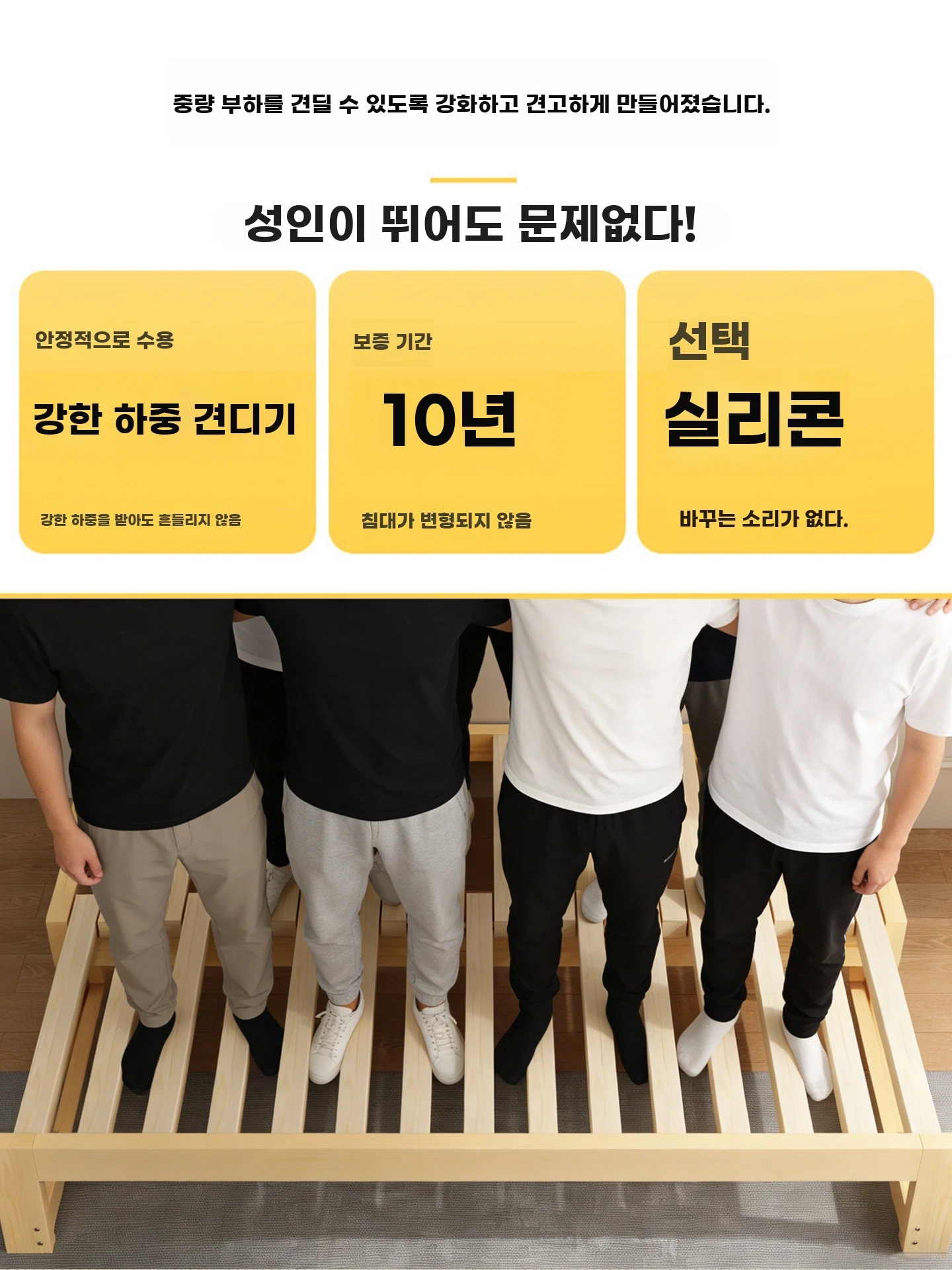 원목 침대연장 서랍 확장 침 A. 전체 원목 길이 180x폭 60-100cm 두꺼운 침대판 - 상세 이미지 5