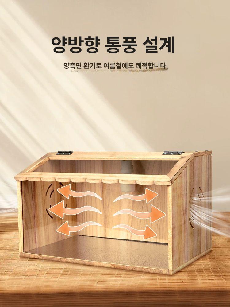 육추기 버드 브루더 병아리 하우스 메추리 앵무새 50 x 30x30 스마트 항온 부화성장 - 상세 이미지 3