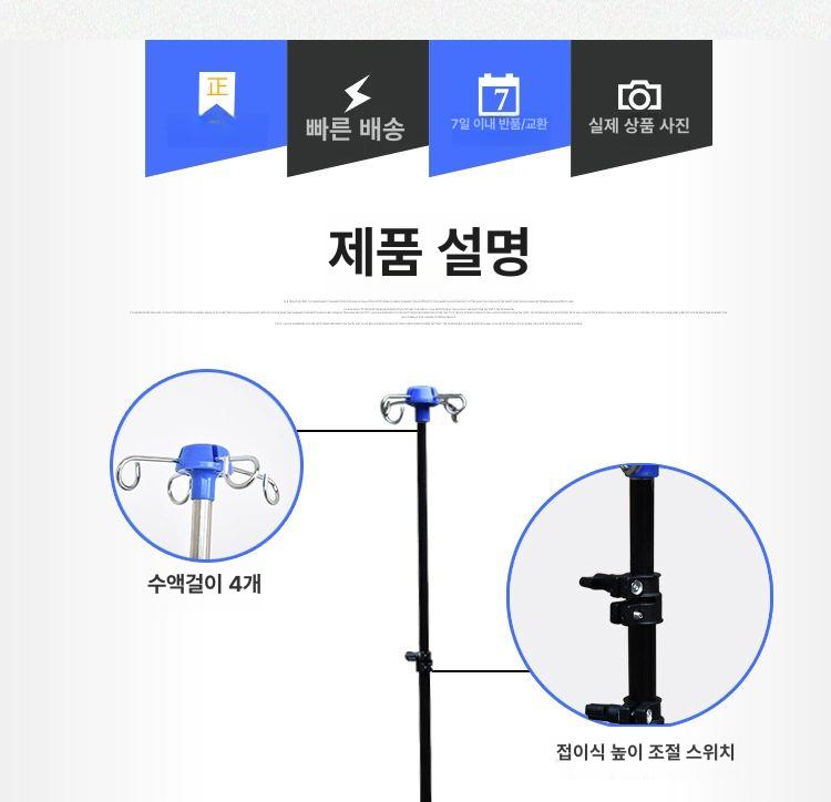 삼각대 접이식 수액걸이 이동형 휴대용 2 4개 후크 접이식 주사대 - 상세 이미지 3