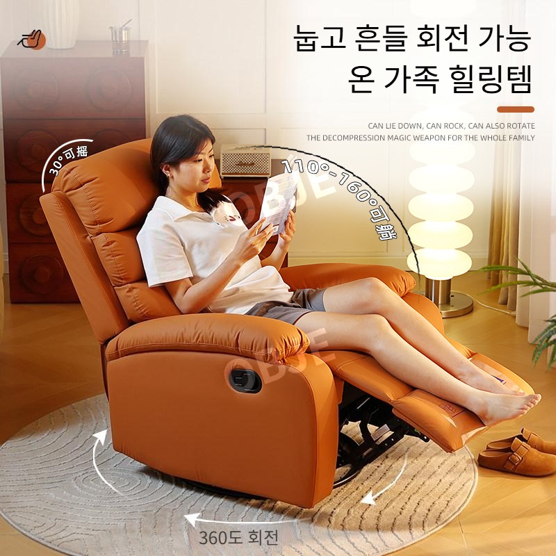 회전 리클라이너 소파 1인용 각도조절 전동 모션 수면 리클라이너 - 상세 이미지 4