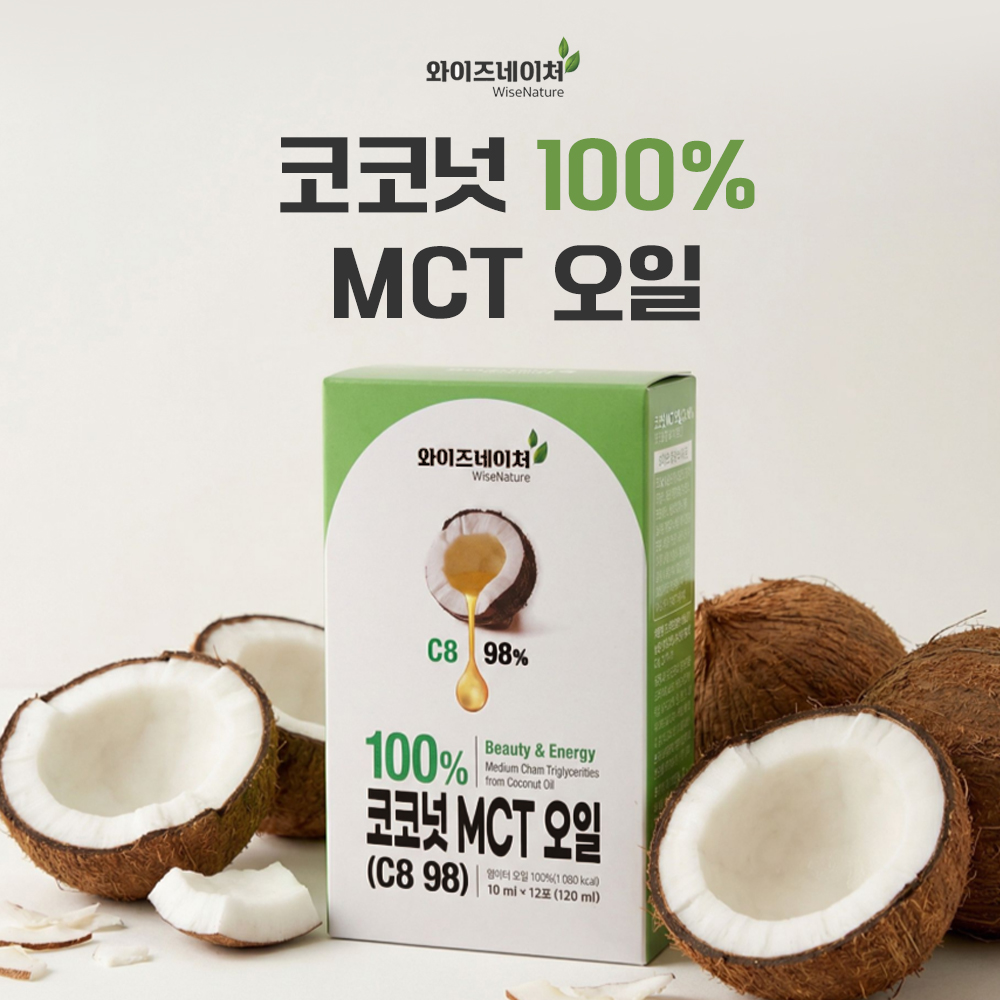 와이즈네이처 100% 코코넛 MCT오일 (C8 98) 12포, 2개 - 상품 이미지