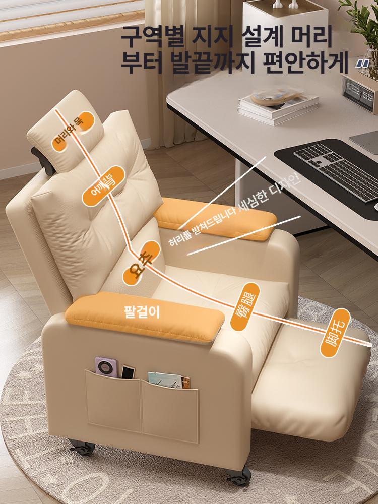 게이밍체어 컴퓨터의자 리클라이너 푹신한 게임용 의자 사무실 책상의자 - 상세 이미지 3