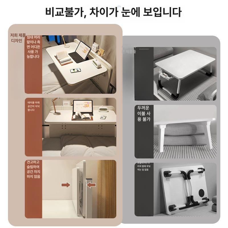 좌식 독서실 책상 테이블 1인용 컴퓨터 침대 원룸 웜화이트 60cm B - 상세 이미지 3