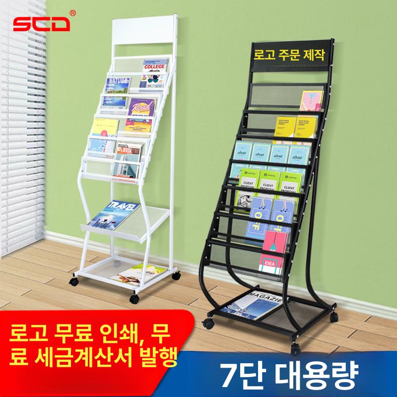 매거진랙 철제 거치대 신문가판대 선반 꽂이 잡지 T 스타일 S 블랙 4단경사형 - 상세 이미지 2