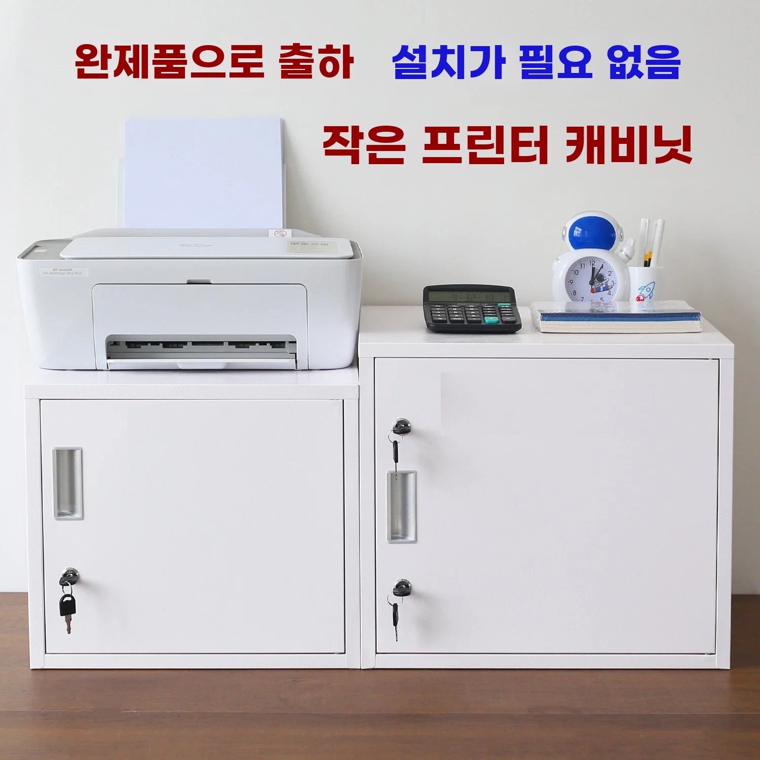 프린터 받침대 테이블 수납 바퀴달린 다용도 복합기 450x A. 조합 자물쇠높이 35cm x 너비 40cm x 깊이 40cm는 완전히 조립된 상태로 배송됩니다. - 상세 이미지 4