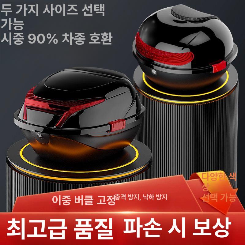 전동킥보드 짐받이 전기자전거 플라스틱 가방 배달 트렁크 블랙 중형 대형 - 상세 이미지 3