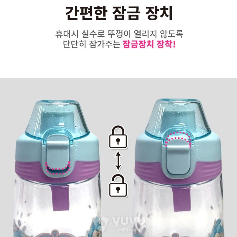티니핑 물통 물병 프린세스 사뿐핑 유아 어린이집 원터치 텀블러 - 상세 이미지 3