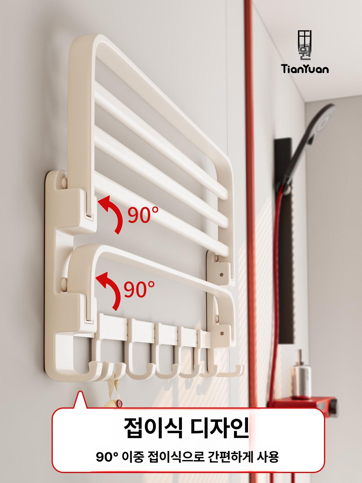 접이식 벽걸이 수건 빨래 욕실 건조대 디럭스 6종 수건걸이 + 삼각 바구니 + 2개 - 상세 이미지 2