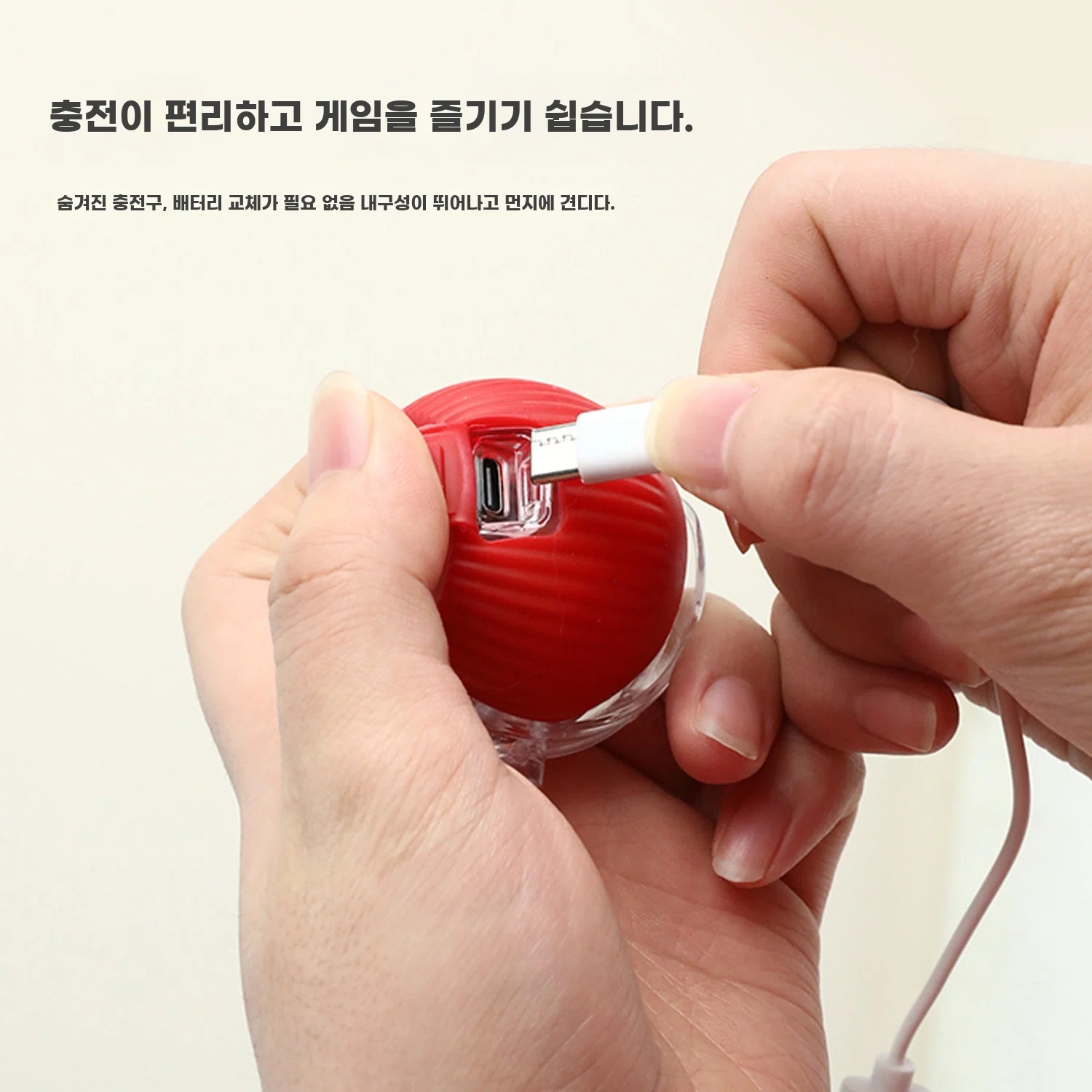 강아지 움직이는 장난감 공 혼자놀기 애견 공놀이 공던지기 A. 꼬리 굴리기 공 - 빨간색 - 상세 이미지 3