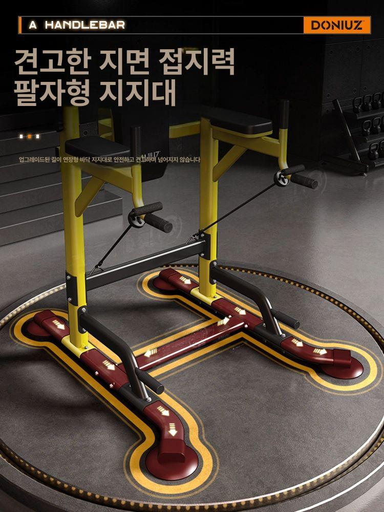 풀업 벤치프레스 홈짐 철봉 단일 웨이트 가정용 플래그십모델 옐로우 + 높이2.4m - 상세 이미지 4