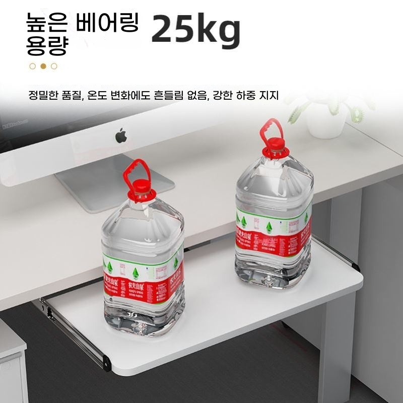 슬라이딩키보드선반 레일 슬라이딩 데스크 레일형 화이트 A. 5225CM 흰색 둥근 모서리 - 상세 이미지 3