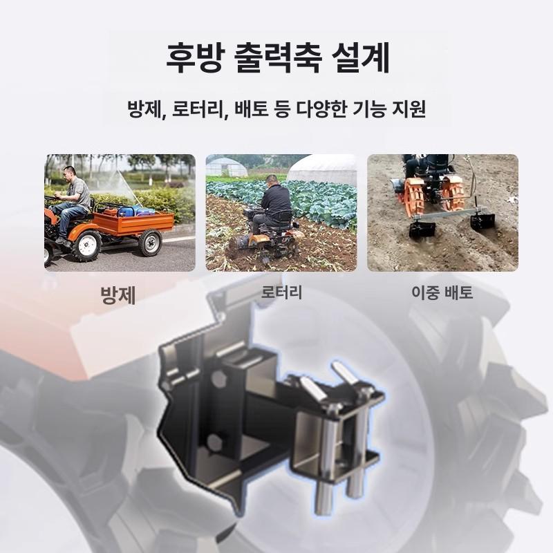 승용관리기 미니 경운기 트랙터 로타리 밭갈이 15마력 디젤 논밭겸용 승차형 마이크로 경운기 로터리포함 - 상세 이미지 4