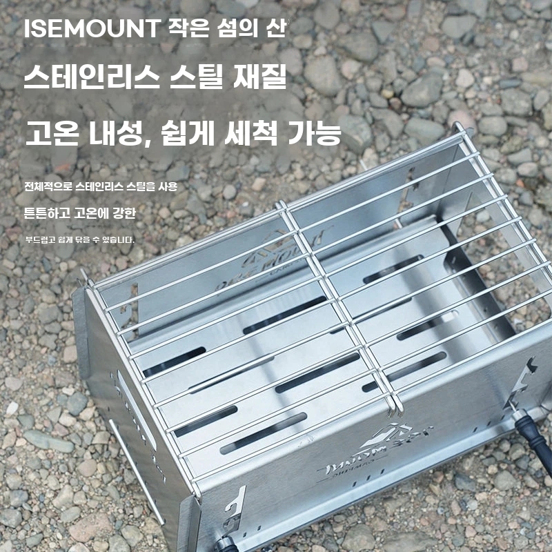 야외 캠핑용 스테인리스 그릴 바베큐 꼬치 화로 오뎅 닭꼬치 A. 단일 싱크 모델 - 상세 이미지 3