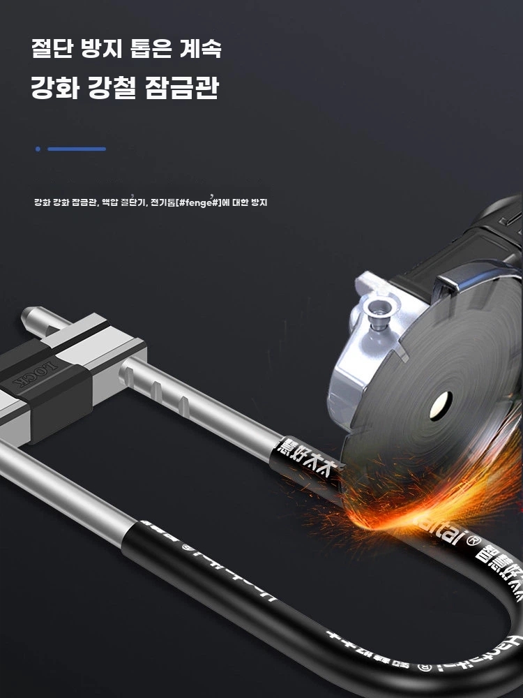 전기자전거 A. 검정색 1300g - 키 5개 - 양면 블레이드 잠금 실린더 견고한 합금강 - 상세 이미지 4
